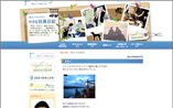 実績4